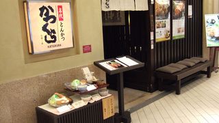 落ち着いた雰囲気です