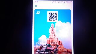 スマホでFPが取れます