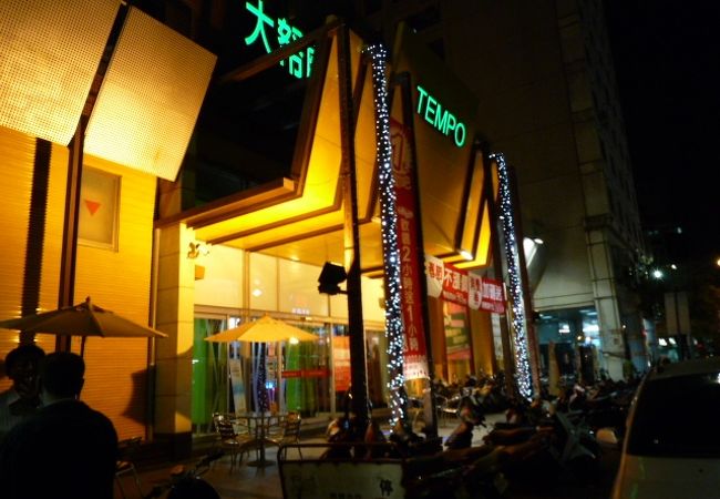 大帑殿KTV (明華店)