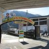 銅山の歴史を学べる施設