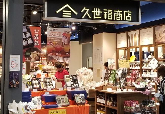 久世福商店 イオンモール福岡店 クチコミ アクセス 営業時間 篠栗 粕屋 フォートラベル 久世福商店 イオンモール福岡店 クチコミ アクセス 営業時間 篠栗 粕屋 フォートラベル