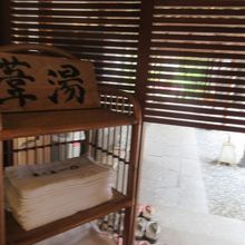 足湯（ホテルにて）