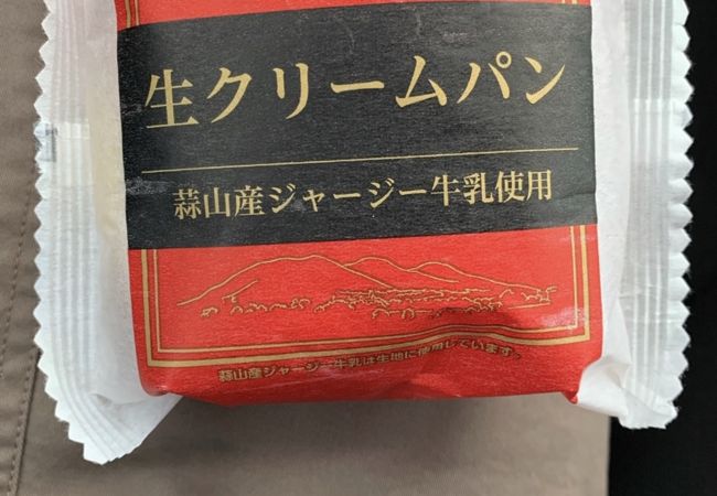 蒜山高原サービスエリア 下り線 フードコート クチコミ アクセス 営業時間 蒜山高原 フォートラベル 蒜山高原サービスエリア 下り線 フードコート クチコミ アクセス 営業時間 蒜山高原 フォートラベル