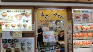 海鮮丼をささっと早朝いただきました