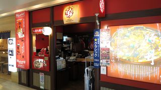 ちょっと現代風の豚丼