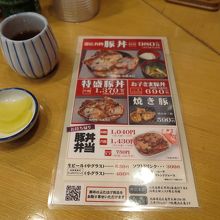 肉４枚を注文しました 