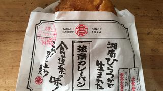 オススメカレーパン