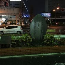 品川駅創業記念碑