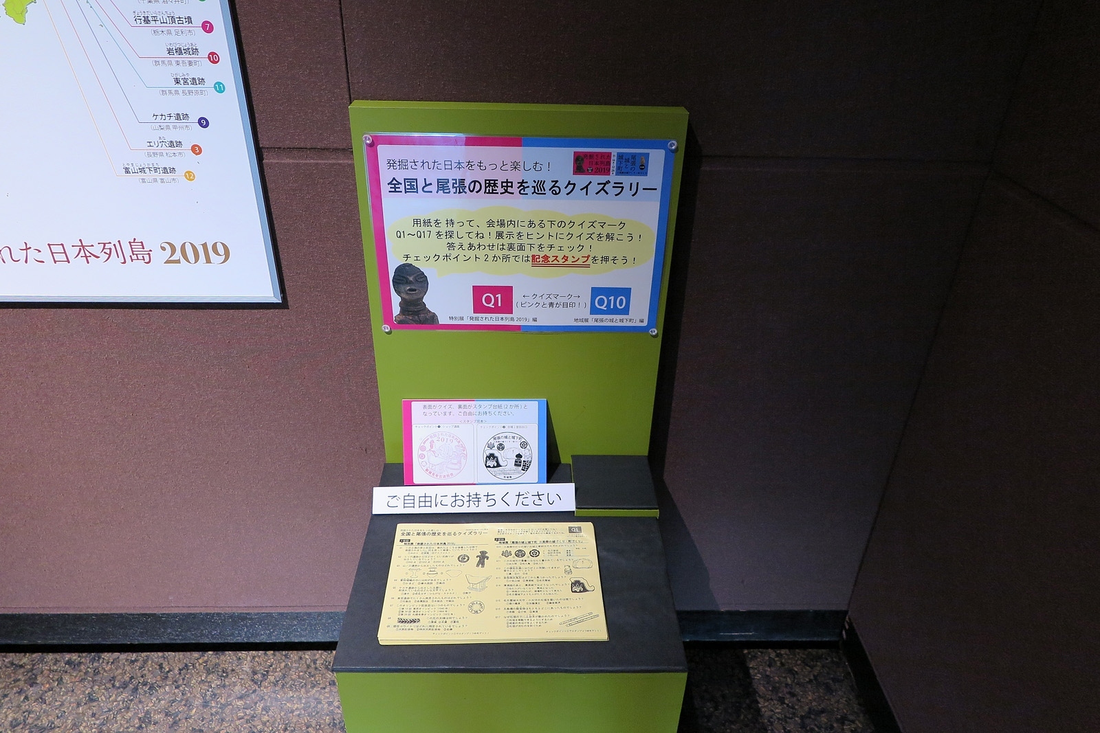 こういった企画も楽しいですね 