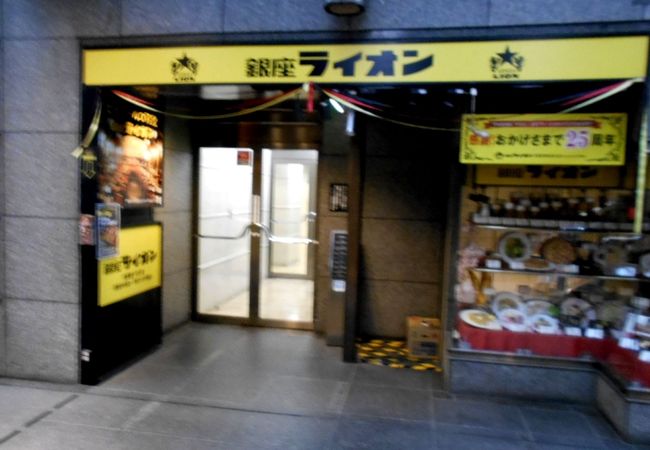 銀座ライオン 京都四条烏丸店 クチコミ アクセス 営業時間 京都駅周辺 フォートラベル