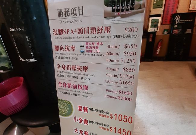 鄧老師 (瑞豊店)