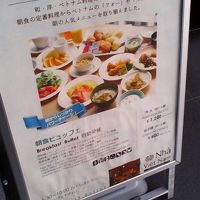 和食・洋食、そしてベトナム料理が揃ったビュッフェが絶品