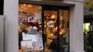 何故か尾山台に