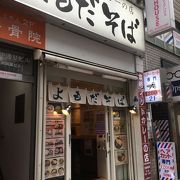 カレー専門店の味