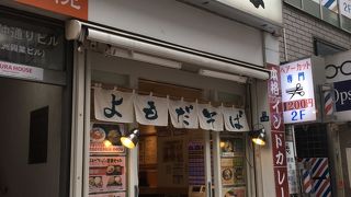 カレー専門店の味