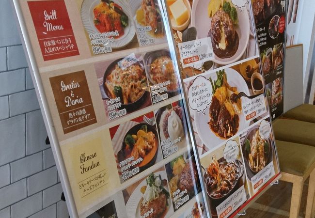 バケット ららぽーと甲子園店 クチコミ アクセス 営業時間 西宮 芦屋 フォートラベル バケット ららぽーと甲子園店 クチコミ アクセス 営業時間 西宮 芦屋 フォートラベル