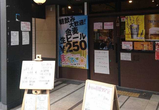 尼崎のおすすめグルメ レストラン クチコミ人気ランキングtop 13ページ フォートラベル 兵庫県 尼崎のおすすめグルメ レストラン クチコミ人気ランキングtop 13ページ フォートラベル 兵庫県