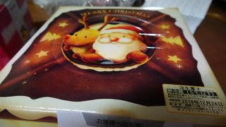 バースデーイヴ 北見店