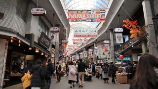 蒸したての温泉饅頭がおいしい