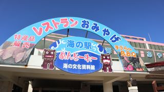 お土産はそれほどでは・・・