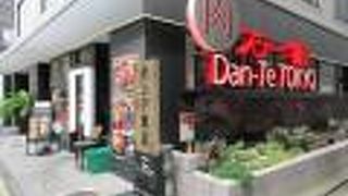 ステーキ屋 暖手 秋葉原本店