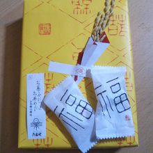 たねやの新春の和菓子