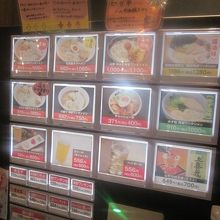 券売機に写真付きでメニューが表示されています