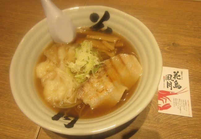 海老ワンタン麺が美味しかったです