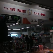 2階売店の様子