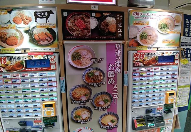 特におすすめなのは、特産の近江牛を使った料理