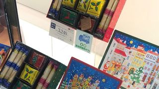 クリスマス・バージョン