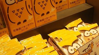 もりもと 札幌北15条店