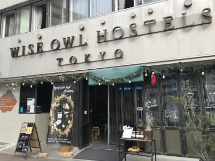 WISE OWL HOSTELS Tokyo 写真