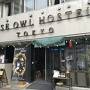 コーヒーが飲みたくてwise owl hostelへ