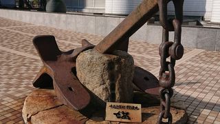 大きな讃岐丸錨!!