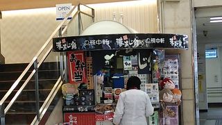 2階にも観光案内所がありサービスが充実してます