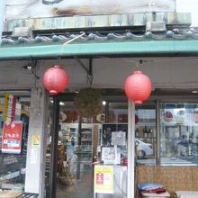 深川芭蕉通りにある老舗の酒屋さんです。伝統が誇りの店です。