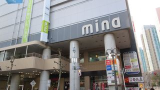 ファッションのお店がいいです