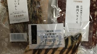 イオンモール１階