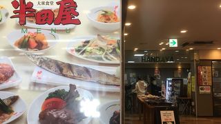 半セルフのリーズナブルなお店