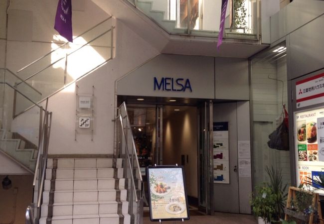 メルサ 自由が丘店 クチコミ アクセス 営業時間 自由が丘 フォートラベル