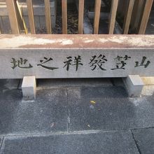 ある意味、門に配慮して地味なデザインにしているのかな？