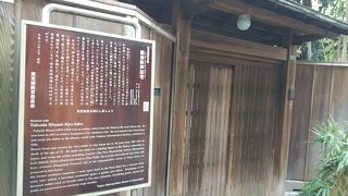 しっかり保存されています