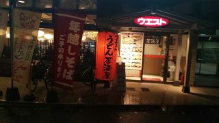 博多のソウルフード