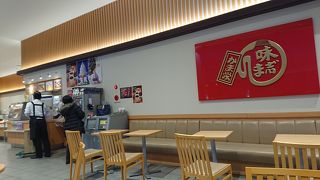 疲れたらここで一服できます！