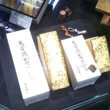 金箔のついたカステラ