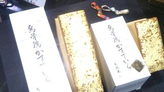 華やかな金箔のついたカステラ