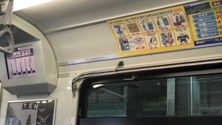 朝はこんでいる