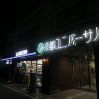 コンビニがあって便利
