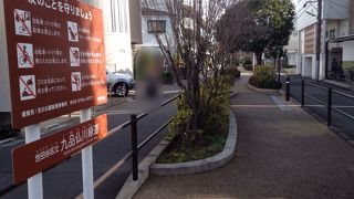 自由が丘から浄真寺を目指して